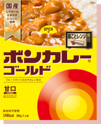 ボンカレーゴールド甘口