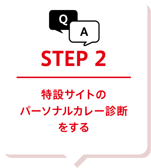 STE2 キャンペーンツイートをリポスト