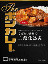 theboncurry