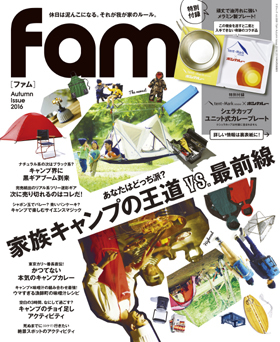 fam-Autumn-Issue-2016