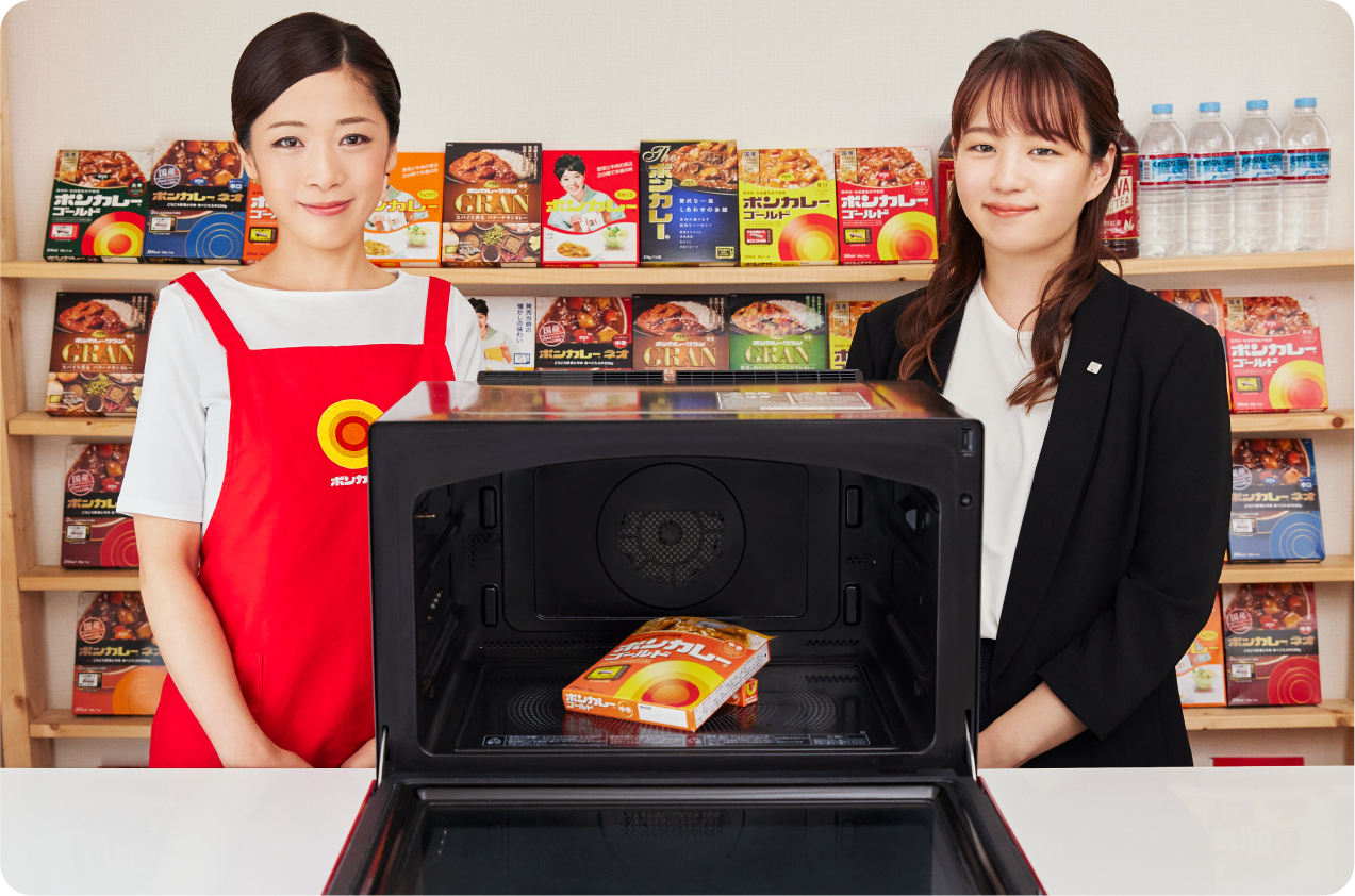 便利のウラに工夫あり！箱ごとレンジのひみつ｜ボンカレー公式サイト
