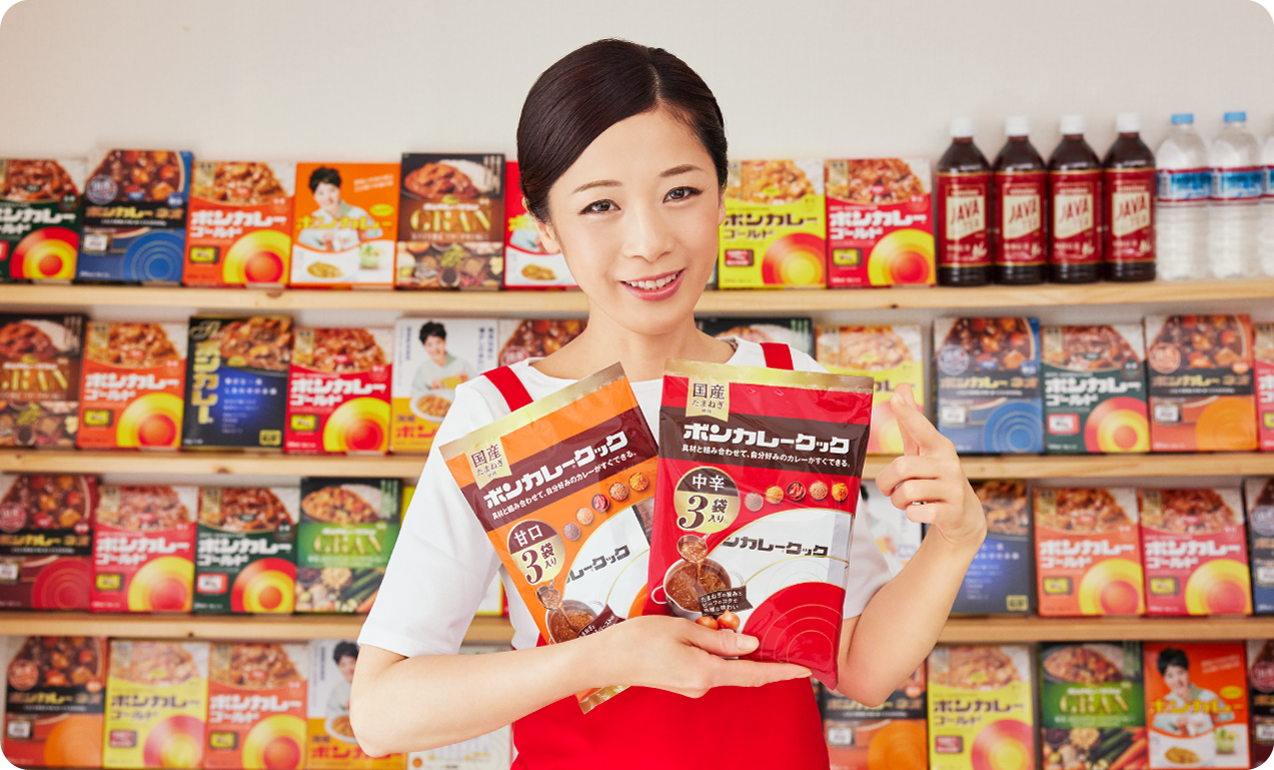 おうちカレーがひと手間で完成！新製品ボンカレークック｜ボンカレー 